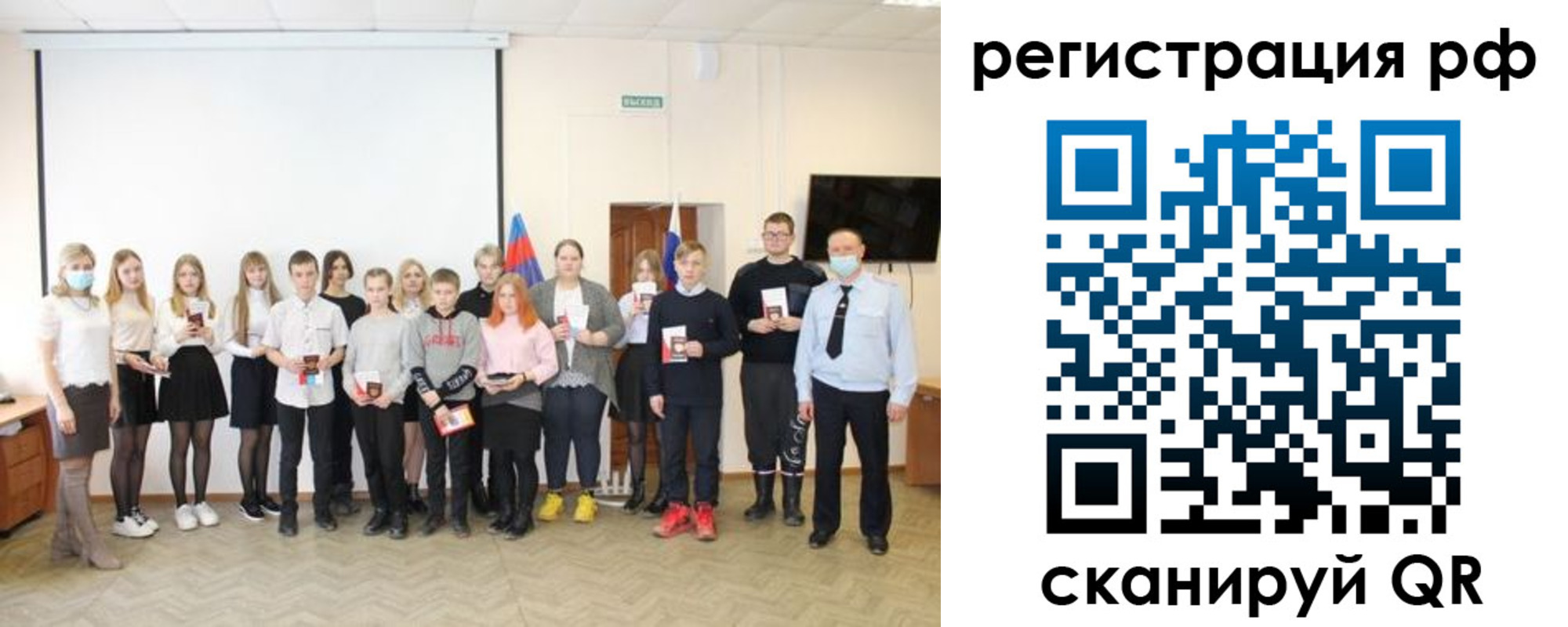 временная регистрация гарантия в Приморском крае