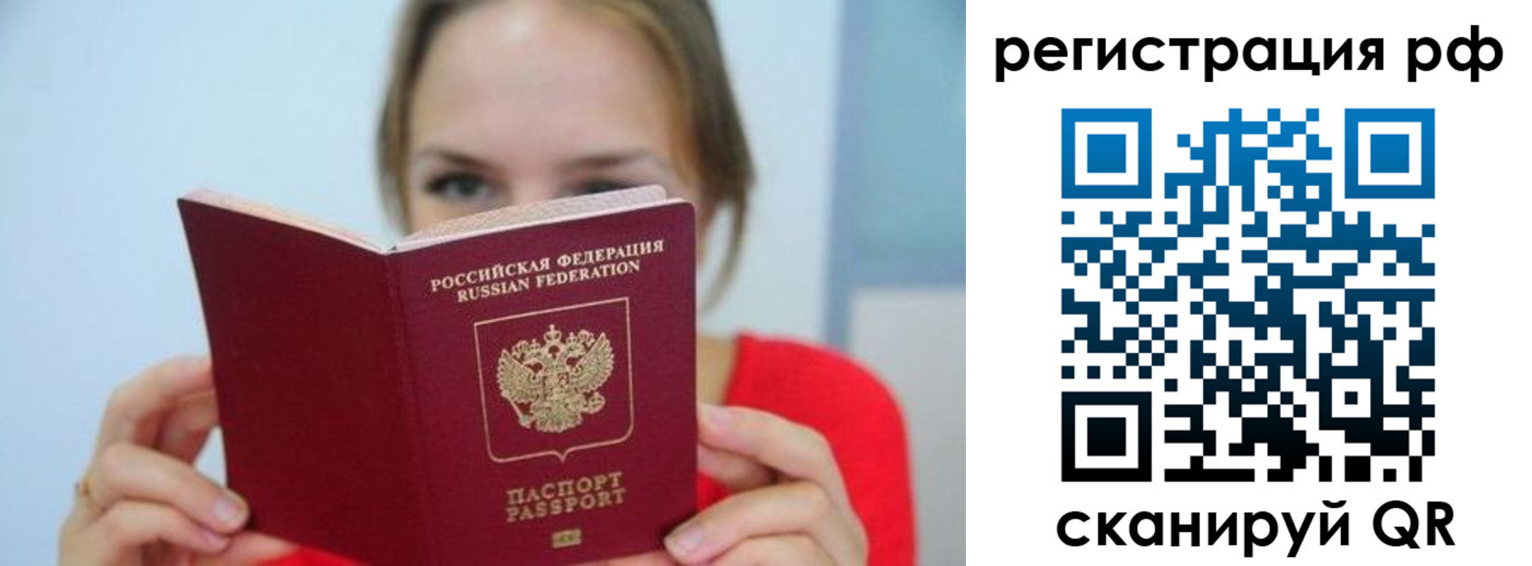 регистрация для дет. сада в Приморском крае