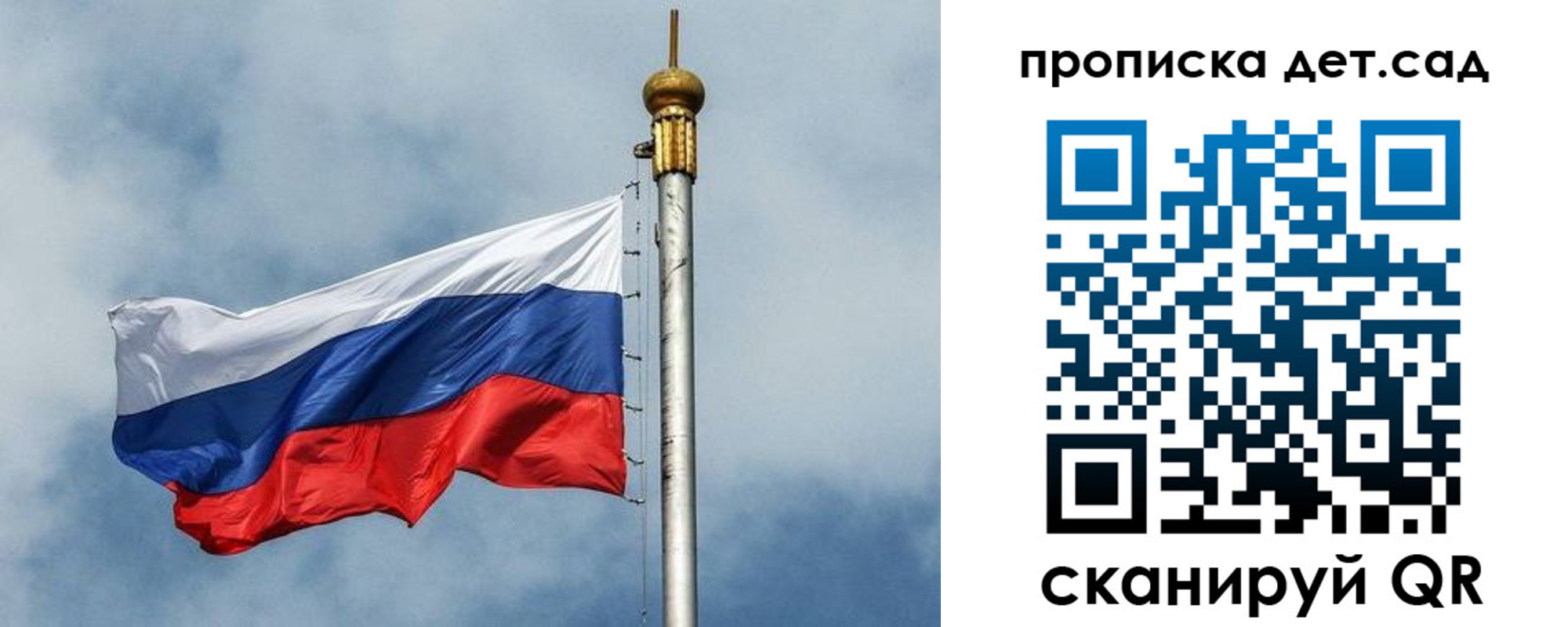 временная регистрация 2025 в Приморском крае